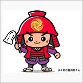 長距離ぼっち旅❗九州上陸　合 ...