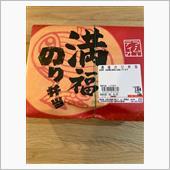 ラムーのお弁当