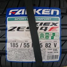 こうご期待
