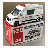 トミカの日産NV400EV救 ...