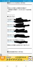 モ⭕カ  吉⭕晃司 風に