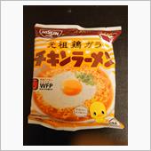 あれも駄目、これもダメ🤔