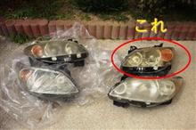 先週末は、お目目をいじいじ～♪(^。^)y-.。o○
