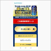 1/50000の確率