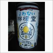 今日はノンアルで
