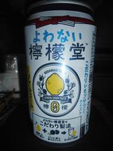 今日はノンアルで