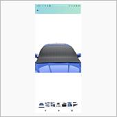 何故、コレを買ったか❔
