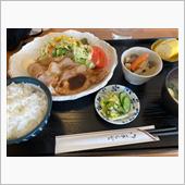 橙でランチ
