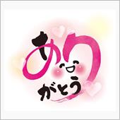 またまた💞みん友様と…♡♡ ...
