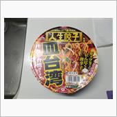 今日のランチ＠220316