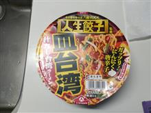 今日のランチ＠220316