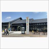 がんばれ東北！がんばれ福島！