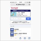 地震