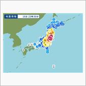 地震 福島県沖 M7.6 2 ...