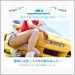 愛車と出会って4年！ -NSX編-
