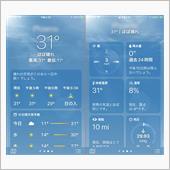 暖房の入る時間が短くなってきた