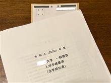 木曜日お早うございます