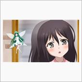 今日のアニメ（その２）