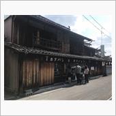 熊岡菓子店