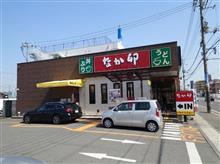 なか卯の親子カレーとチャルメラ熊本マー油とんこつを！！