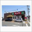 なか卯の親子カレーとチャルメラ熊本マー油とんこつを！！