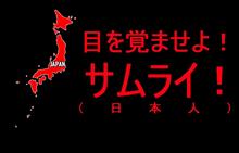 567騒動は神からの試練