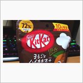 ネスレ【キットカットリトル  ...