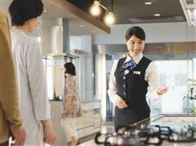 タカラ