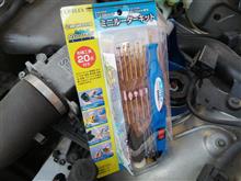 ミニルーター買いました。