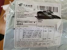 当たり外れありますね😅