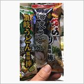 アースは大事　…の巻　令和4 ...