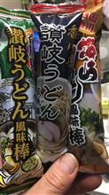 アースは大事　…の巻　令和4年3月17日