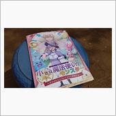松戸で謎解き