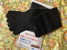 行軍ソックスをテストする。