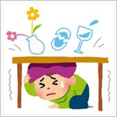 昨夜の地震