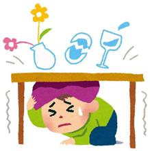 昨夜の地震 昨夜の地震