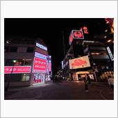 みん友さんと飲んじゃいました ...