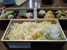 おはやう