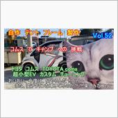 【YouTube動画アップ】 ...