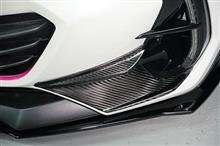 新型BRZ フロントバンパーサイドカバー予約販売開始！