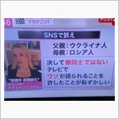 和平、継戦どうあろうが
