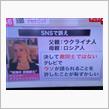 和平、継戦どうあろうが