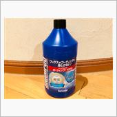 市場標準を意味する82.5円 ...