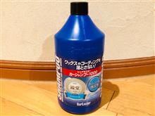 市場標準を意味する82.5円/10Lという数値は、いったい何か? 市場標準を意味する82.5円/10Lという数値は、いったい何か?