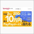やはり釣った魚にエサはあげないのか Yahoo!カーナビ