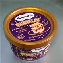 そのまんま