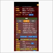 逆噴射15万コース