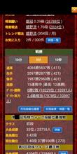 逆噴射15万コース
