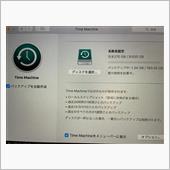 タイムマシン