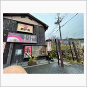 ラーメンとボルダリングドライブ